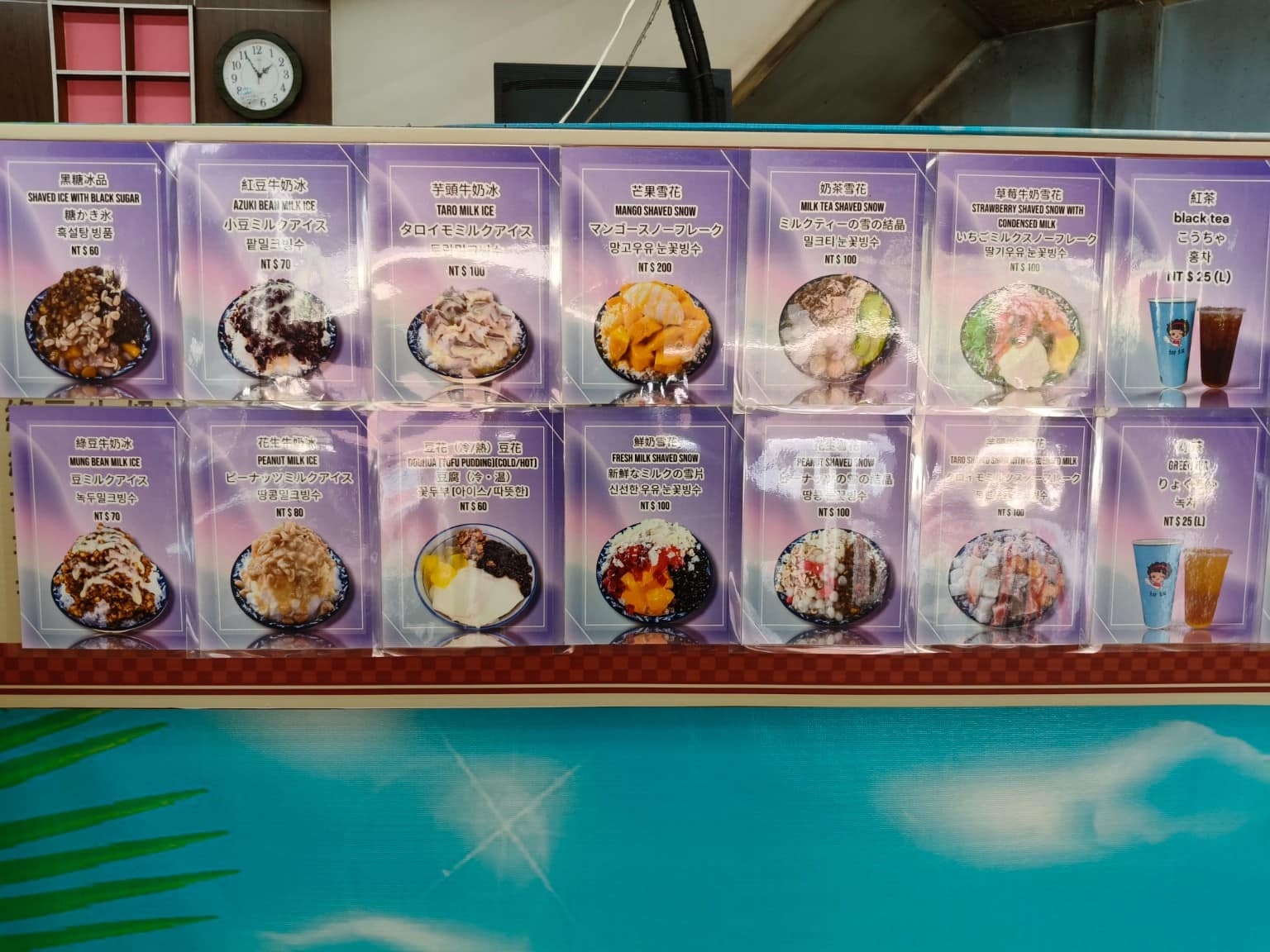 甜妞古早冰紅茶 甜妞古早冰紅茶菜單 甜妞古早冰紅茶推薦 北投區美食 北投美食 甜點點心 剉冰 店家菜單