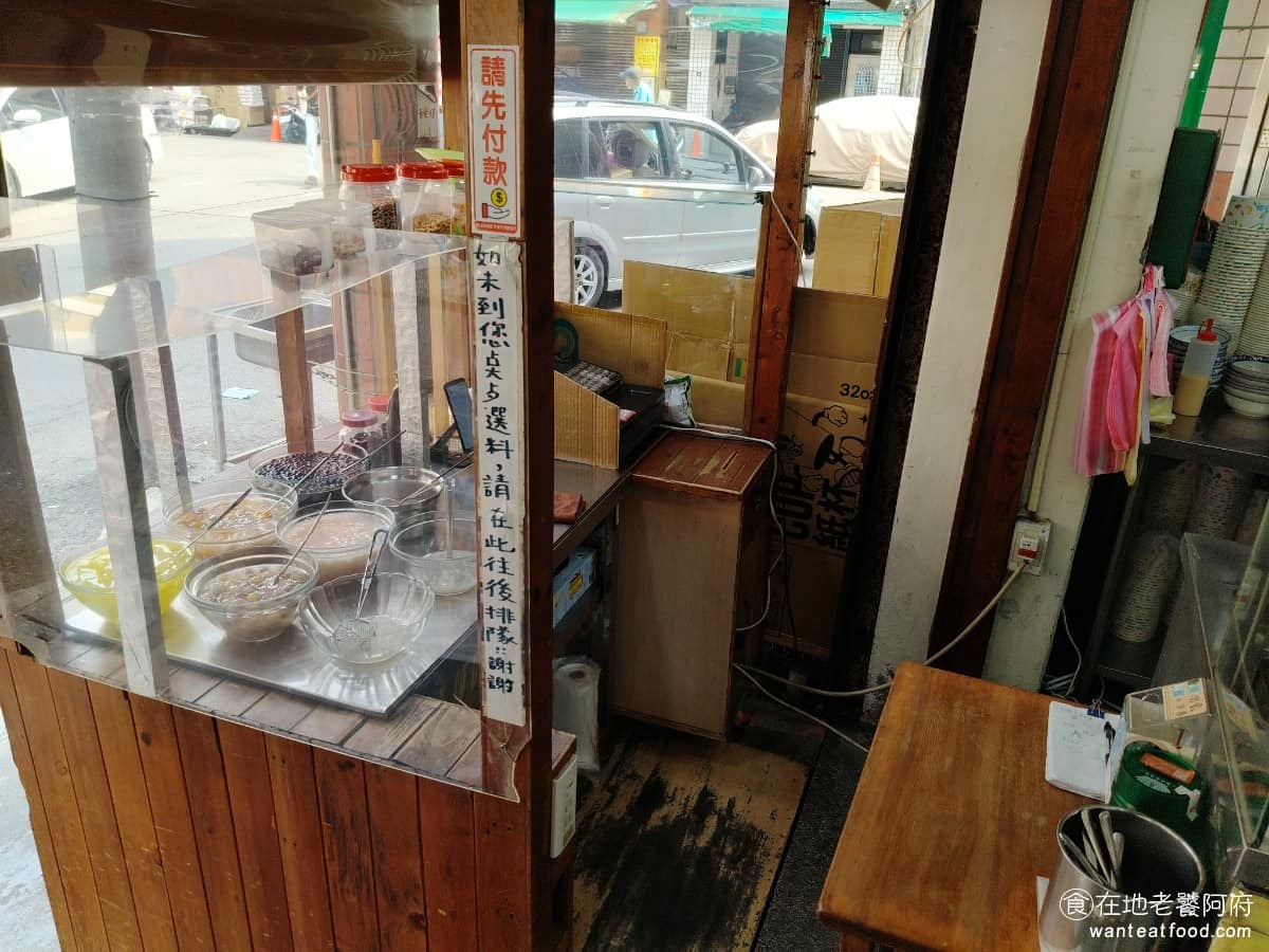 甜妞古早冰紅茶 甜妞古早冰紅茶菜單 甜妞古早冰紅茶推薦 北投區美食 北投美食 甜點點心 剉冰 《甜妞古早冰紅茶》位於台北市北投區新市街24巷12號，就在北投市場大樓後方正對面，旁邊就是北投知名紅茶店「高記茶莊」。從捷運新北投站出來，往右走約 10 分鐘就會到。 @在地老饕阿府