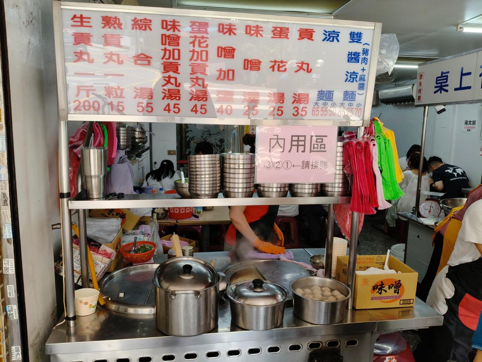 邱記涼麵 邱記涼麵菜單 邱記涼麵推薦 信義區美食 信義美食 店家菜單