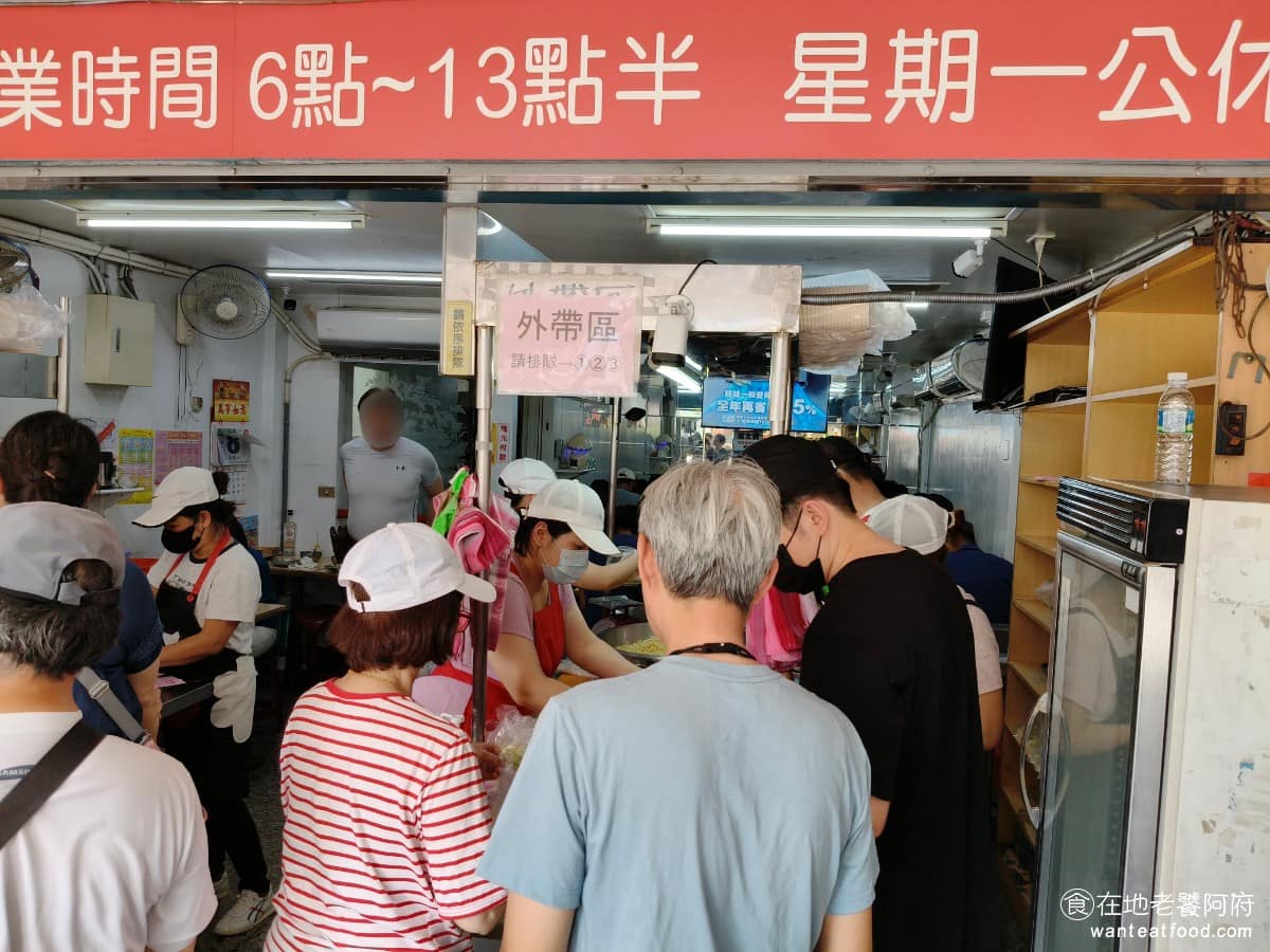 邱記涼麵 邱記涼麵菜單 邱記涼麵推薦 信義區美食 信義美食 從早上 6 點就開始賣,對當地人來說,相當於早餐店的存在。中午雖然寫著賣到 1 點半,但常常生意好,不到 1 點就賣完了,想吃一定要提早來,因為還要扣掉排隊等候的時間。 @在地老饕阿府