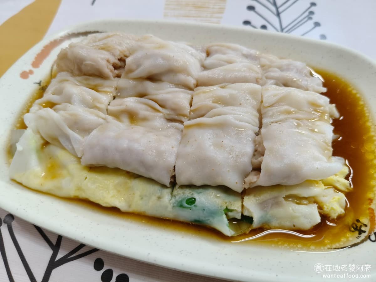 元寶廣式腸粉 元寶廣式腸粉菜單 元寶廣式腸粉推薦 信義區美食 信義美食 永春美食 港式料理 腸粉