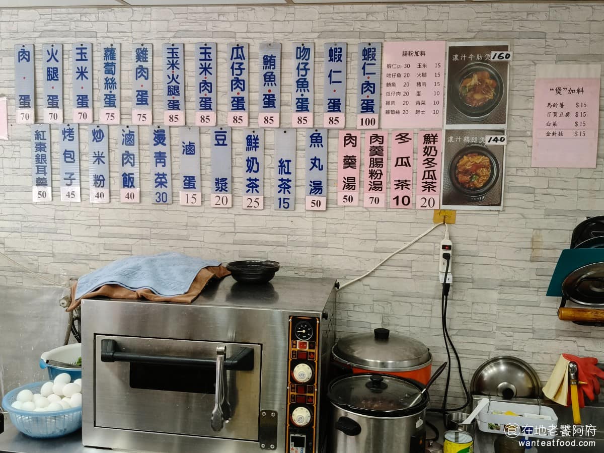 元寶廣式腸粉 元寶廣式腸粉菜單 元寶廣式腸粉推薦 信義區美食 信義美食 永春美食 港式料理 腸粉 老闆對食材非常堅持，是《元寶廣式腸粉》特色的之一，豆漿自己磨，辣椒自己炒，銀耳羹則是慢火熬三個半小時，對於小店來說非常不簡單。 @在地老饕阿府