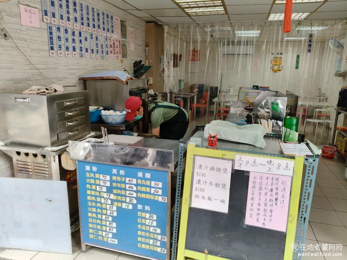 元寶廣式腸粉 元寶廣式腸粉菜單 元寶廣式腸粉推薦 信義區美食 信義美食 永春美食 港式料理 腸粉 《元寶廣式腸粉》走的是少見的「抽屜式」做法，而不是台灣夜市常見的布拉腸粉。做法是，把米漿推平在鐵盤上，鋪上配料後，送入蒸籠蒸好後，用鏟子推到一端成形。 @在地老饕阿府