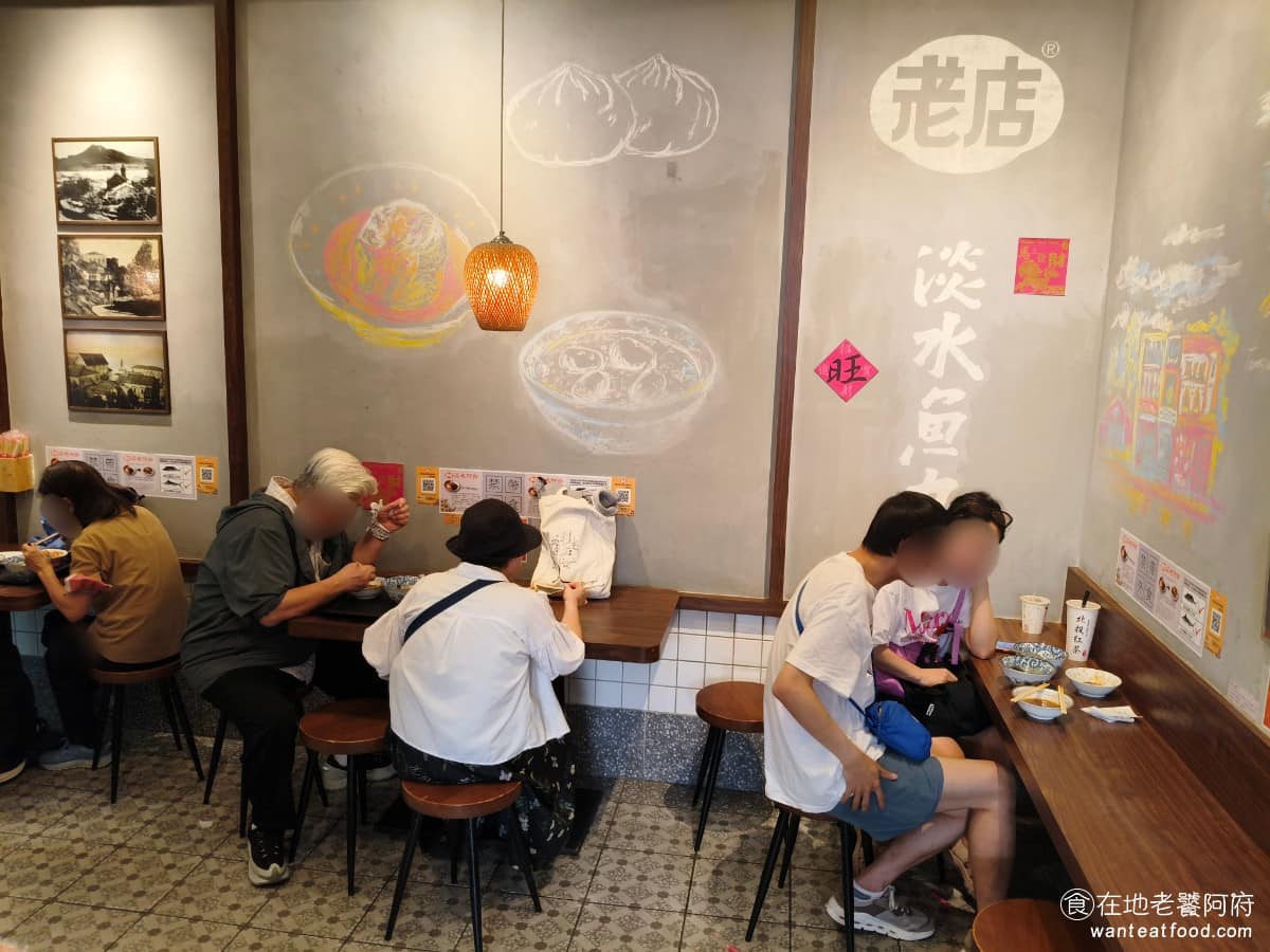 老店淡水魚丸阿給元鄉食品商號 老店淡水魚丸阿給元鄉食品商號菜單 走進店面後空間分成前後兩區,前方是點餐、結帳、兼製餐的櫃台區,後方和側邊則是用餐區,設有緊貼牆面的長桌、方桌等不同座位形式。 @在地老饕阿府