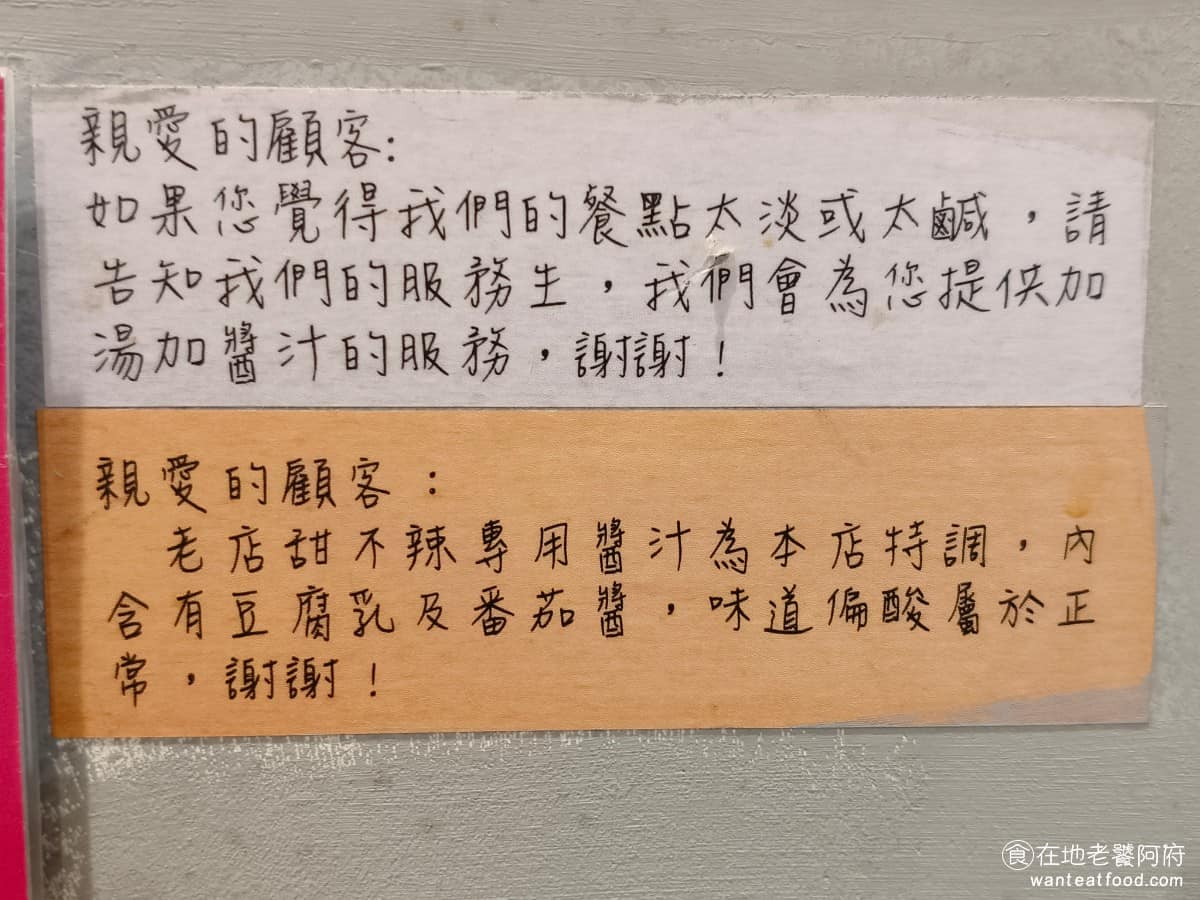 老店淡水魚丸阿給元鄉食品商號 老店淡水魚丸阿給元鄉食品商號菜單 《老店淡水魚丸阿給》還有一個優點就是,如果覺得醬汁太淡,或是太鹹,都可以跟店家說,他會幫你調整,像我就覺得,吃起來味道還是不夠,所以跟店家說,希望鹹一點,店家就會幫我多加醬汁,吃起來就更好吃了。 @在地老饕阿府