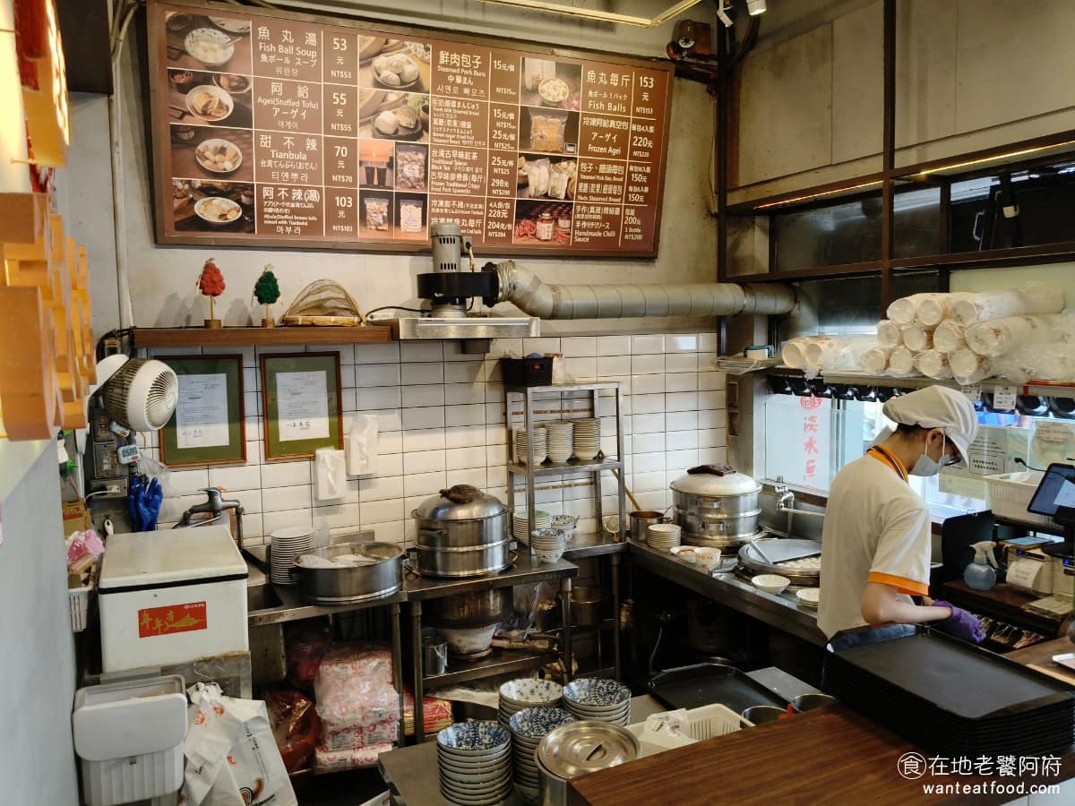 老店淡水魚丸阿給元鄉食品商號 老店淡水魚丸阿給元鄉食品商號菜單 《老店淡水魚丸阿給》店面在近年重新裝潢,改採木質調的文青風格,整體空間寬敞明亮,雖然外觀煥然一新,但核心的魚丸和阿給做法仍維持傳統做法。 @在地老饕阿府