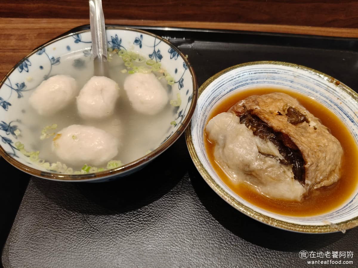 老店淡水魚丸阿給元鄉食品商號 老店淡水魚丸阿給元鄉食品商號菜單 點餐方式先到櫃台點餐、結帳、拿號碼牌,等叫號入座,雖然假日人多,但翻桌速度算快。 @在地老饕阿府
