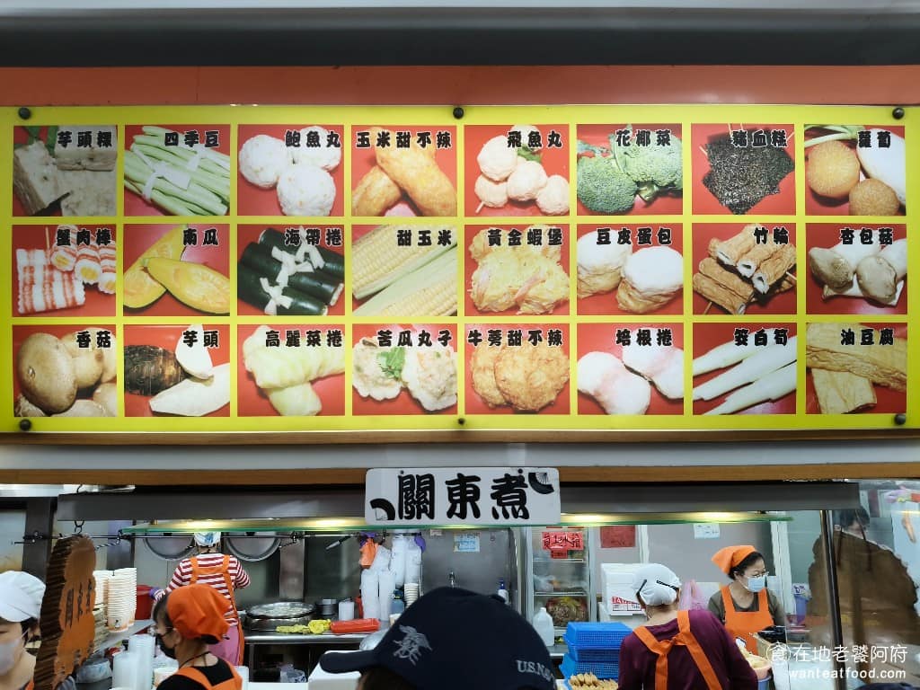 阿婆壽司 阿婆壽司菜單 阿婆壽司推薦 鶯歌區美食 鶯歌美食 日式料理 壽司 這裡的關東煮，不管什麼料，通通 20 元，CP值超高，有香菇肉餡、高麗菜捲、韭菜丸、牛蒡魚卷、蘿蔔、竹輪、米血等超多選擇，內用還可以免費加湯。 @在地老饕阿府