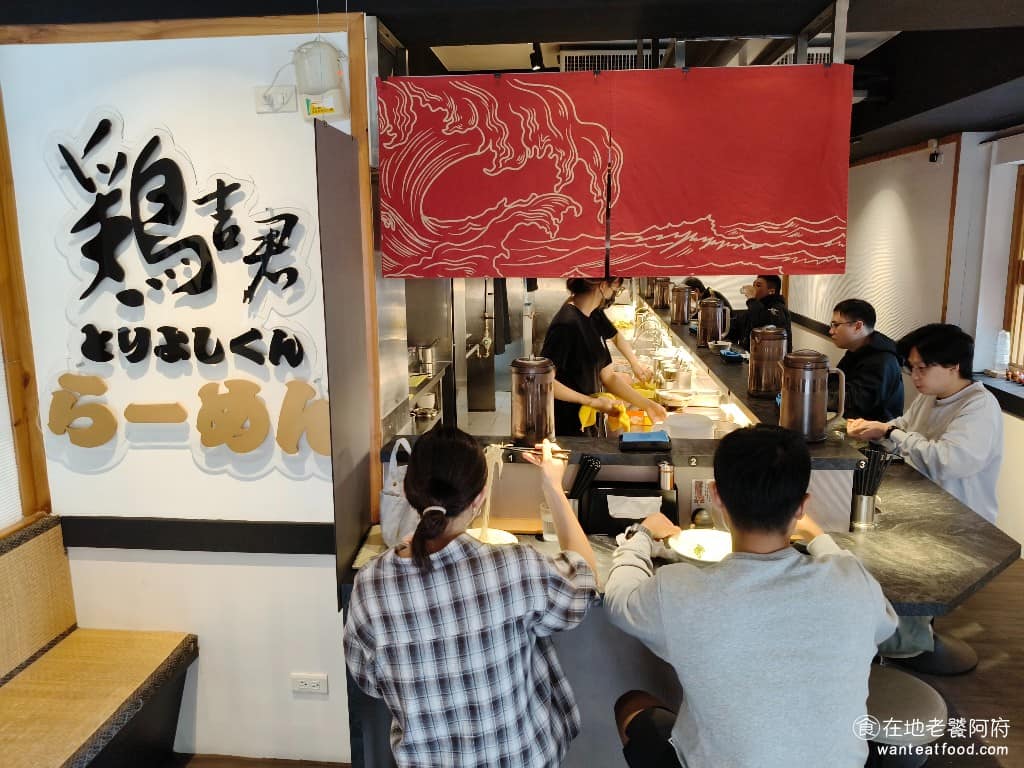 雞吉君拉麵內湖環山店 雞吉君拉麵內湖環山店菜單 雞吉君拉麵內湖環山店推薦 內湖區美食 內湖美食 進門後是 L型吧台座位,一次大約可容納10至13人同時用餐,空間不算寬敞,座位之間有透明隔板,桌面略偏小,手肘很容易會碰到鄰座。 @在地老饕阿府