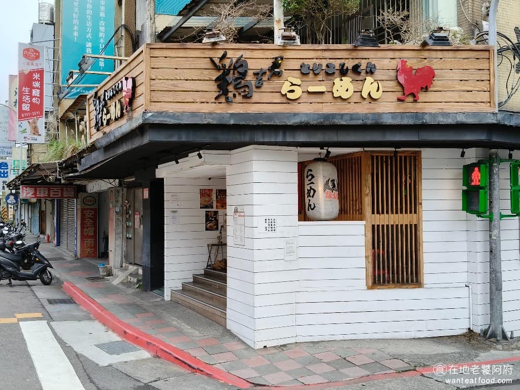 雞吉君拉麵內湖環山店 雞吉君拉麵內湖環山店菜單 雞吉君拉麵內湖環山店推薦 內湖區美食 內湖美食 《雞吉君》位於台北市內湖區環山路一段 33 號,店面在轉角處,對面是西湖國中,再往前是德明科技大學,周邊學生與內科上班族是主要客群。 @在地老饕阿府