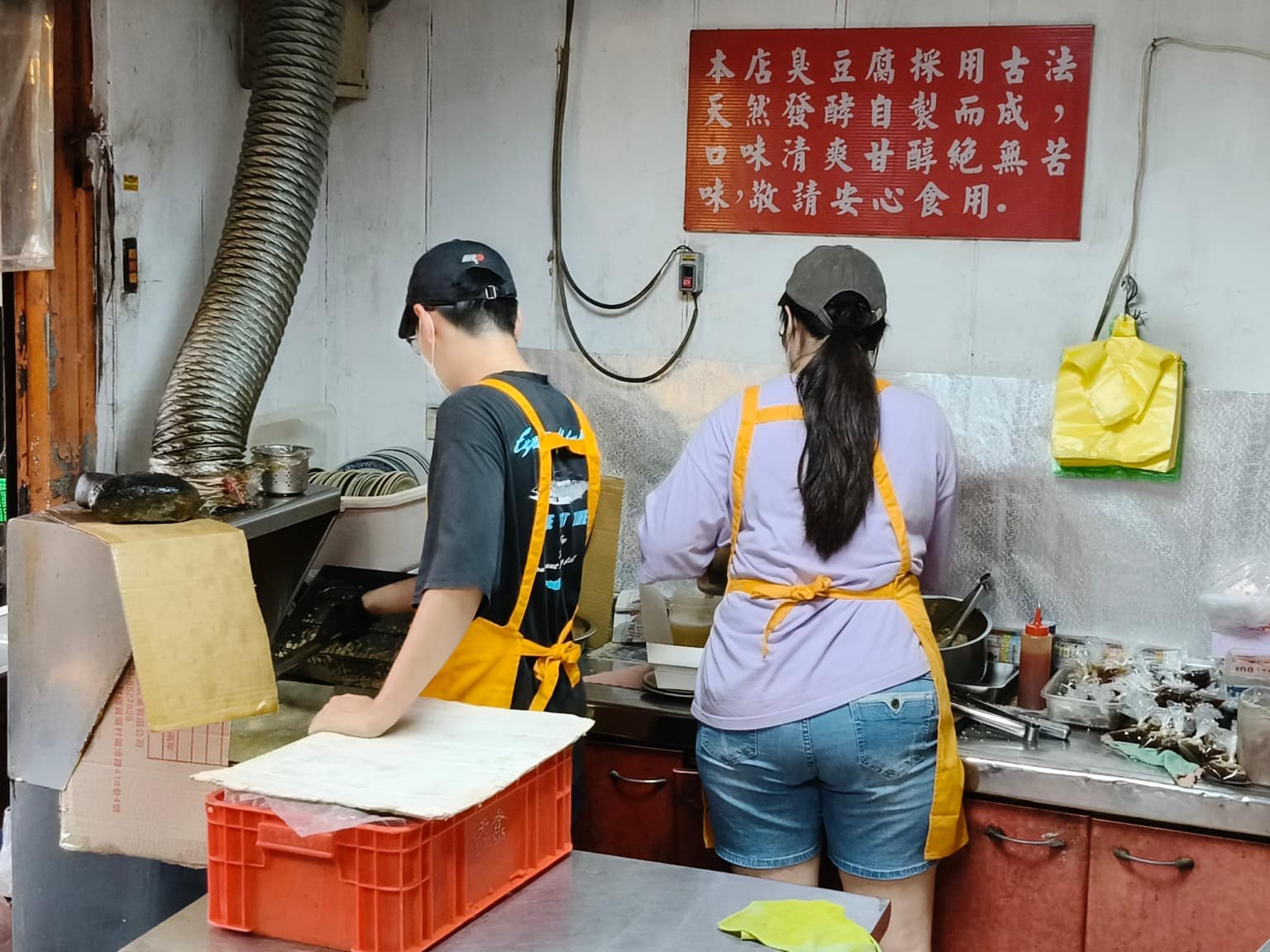 阿基手工臭豆腐大腸蚵仔麵線 阿基手工臭豆腐大腸蚵仔麵線菜單 阿基手工臭豆腐大腸蚵仔麵線推薦 店家菜單