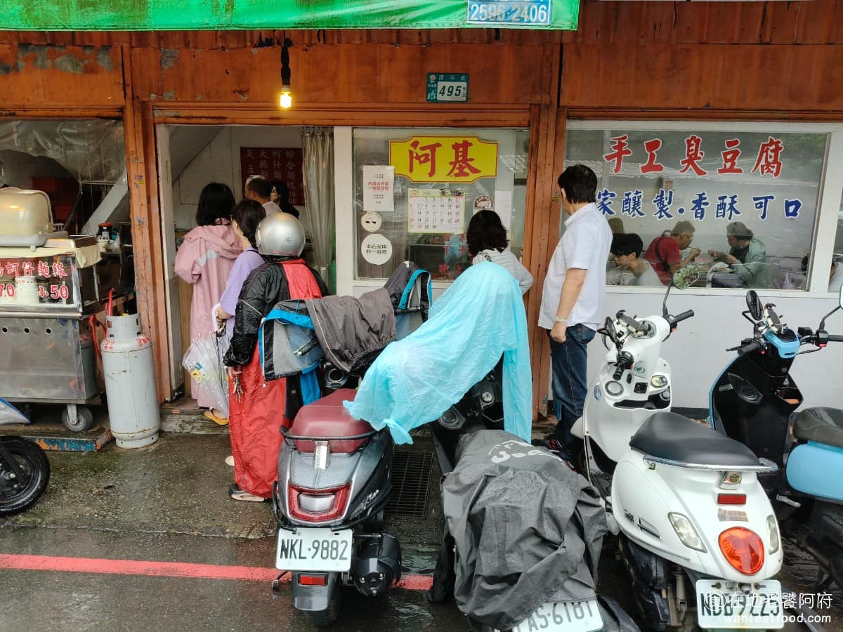 阿基手工臭豆腐大腸蚵仔麵線 阿基手工臭豆腐大腸蚵仔麵線菜單 阿基手工臭豆腐大腸蚵仔麵線推薦 汐止康寧街和湖前街路口，有一間不起眼的橘色鐵皮屋，招牌寫著《阿基 手工臭豆腐 大腸蚵仔麵線》，菜單很單純，就只有臭豆腐和麵線兩樣，每天用餐時間都排隊。 @在地老饕阿府