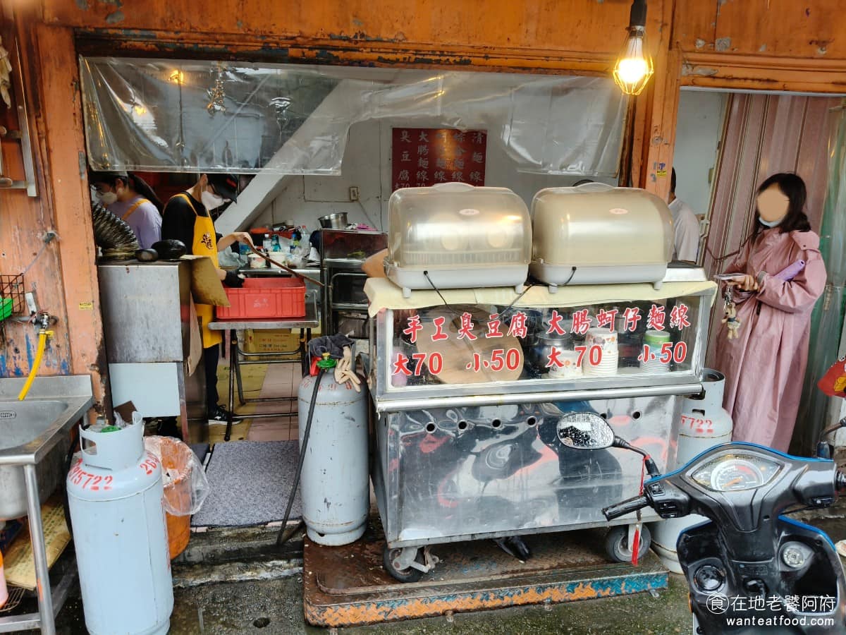 阿基手工臭豆腐大腸蚵仔麵線 阿基手工臭豆腐大腸蚵仔麵線菜單 阿基手工臭豆腐大腸蚵仔麵線推薦 《阿基手工臭豆腐 大腸蚵仔麵線》雖然外觀低調，但在汐止名氣可不小，被不少人視為在地數一數二的臭豆腐老店。 @在地老饕阿府
