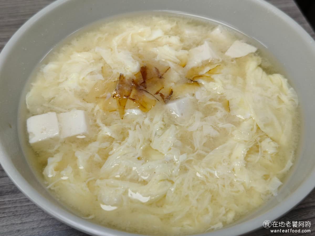 新娘子麵館（忠孝店） 新娘子麵館（忠孝店）菜單 新娘子麵館（忠孝店）推薦 信義區美食 信義美食 味噌蛋花湯 蛋花加得非常多，搭配豆腐喝起來非常多料，蛋花口感綿密，湯頭溫熱配著乾麵吃很暖胃，有飽足感。 @在地老饕阿府