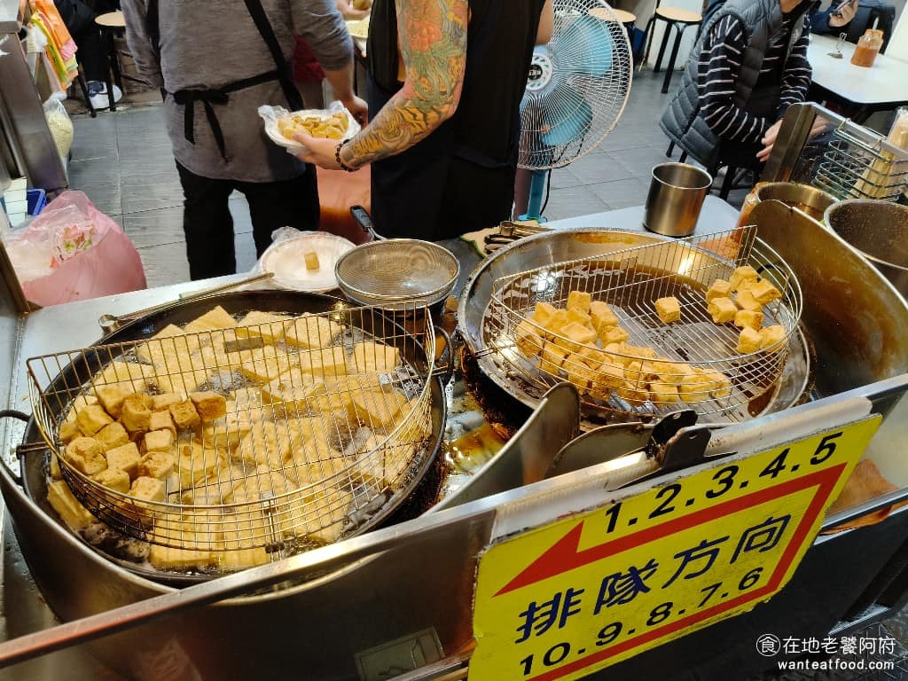 家湘涼麵 家湘涼麵菜單 家湘涼麵推薦 士林區美食 士林美食 涼麵、臭豆腐 《家湘涼麵》臭豆腐比涼麵更受歡迎，連外國人也是，因為他們只要過這條大南路，一靠近就開始捏住鼻子，原來這就是臭豆腐！有些人就直接入店挑戰了。兩口大油鍋，從開店炸到打烊，整盤豆腐下鍋，炸到金黃酥脆之後起鍋，再剪成四小塊，屬於尺寸較小的臭豆腐。 @在地老饕阿府
