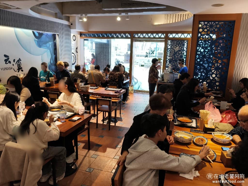 云滇忠孝店 云滇忠孝店菜單 云滇忠孝店推薦 大安區美食 大安美食 忠孝復興美食 中式料理 過橋米線 用餐時間幾乎都客滿，特別是午餐時段，建議避開 12 點和 6 點前後的尖峰時間，因為客滿狀態下，做起來會覺得比較擁擠，環境也會比較吵雜。 @在地老饕阿府