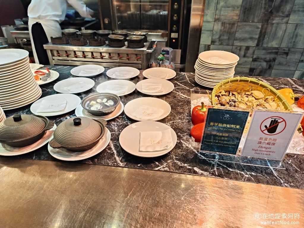 茹曦酒店 SUNNY BUFFET 茹曦酒店價格 BUFFET價格 松山美食 小巨蛋美食 香茅鮑魚蛤蜊湯 @在地老饕阿府