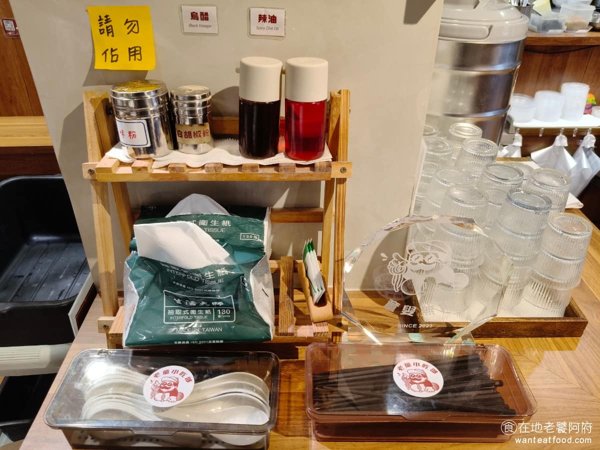 老童小吃部 老童小吃部菜單 老童小吃部推薦 大安區美食 大安美食 六張犁美食 台灣小吃 雞湯麵 滷肉飯 店裡走自助式服務,開水、辣椒、餐具都要自己拿取,不收服務費,結帳方式除了現金,也可以用悠遊付,滿方便的。 @在地老饕阿府