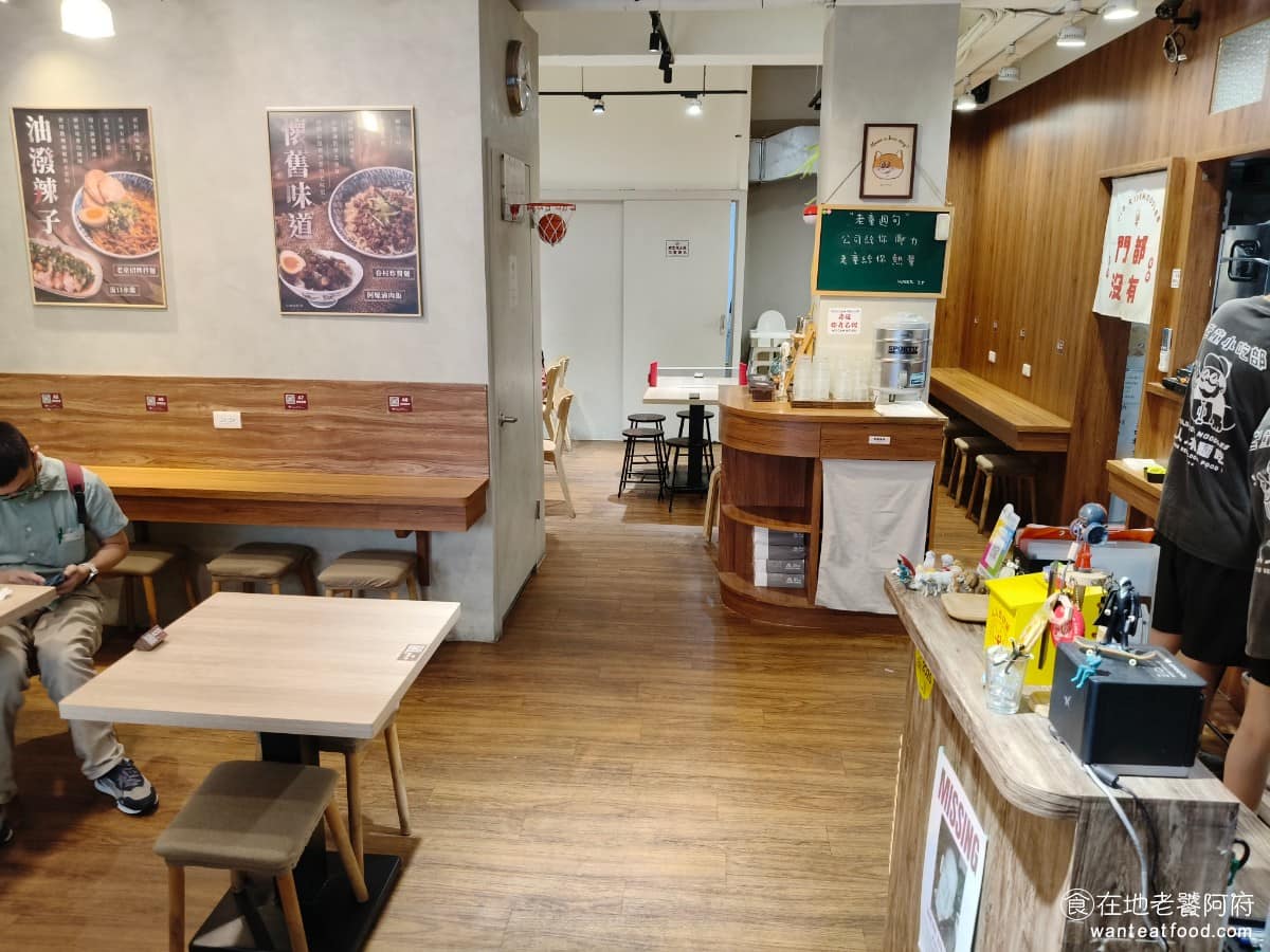 老童小吃部 老童小吃部菜單 老童小吃部推薦 大安區美食 大安美食 六張犁美食 台灣小吃 雞湯麵 滷肉飯 走進店裡第一眼就會注意到木質裝潢跟暖黃燈光,空間不算小,擺了幾十張桌椅,用餐尖峰時段常常坐滿,店員會幫忙安排座位,需要候位的話,要先登記。 @在地老饕阿府