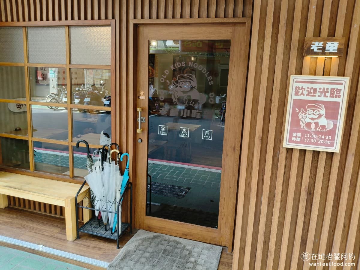 老童小吃部 老童小吃部菜單 老童小吃部推薦 大安區美食 大安美食 六張犁美食 台灣小吃 雞湯麵 滷肉飯 《老童小吃部》位於台北市大安區安居街80號一樓。搭乘捷運到六張犁站或麟光站,下車後走路大約十分鐘。 @在地老饕阿府