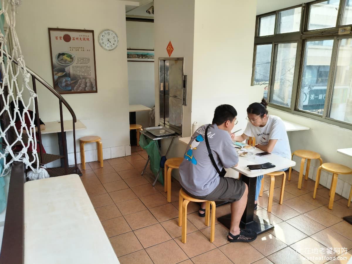 百葉溫州餛飩 百葉溫州餛飩菜單 百葉溫州餛飩推薦 淡水區美食 淡水美食 店面共三層樓,一樓是半開放式廚房加點餐櫃台,只有一到兩張桌子,原則上留給行動不便的長者或幼兒使用,一般客人則直接上二、三樓用餐。樓梯很窄也很陡,上下樓要特別小心。 @在地老饕阿府