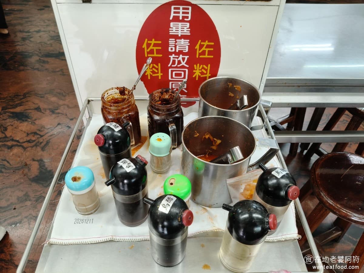 佳興魚丸店 佳興魚丸店菜單 佳興魚丸店推薦 大同區美食 大同美食 大橋頭美食 台灣小吃 福州魚丸 入口處有小型自助佐料區，辣椒醬、沙茶醬、烏醋、胡椒粉、高麗菜乾泡菜，可自己按喜好取用，筷子放在鐵桶裡。 @在地老饕阿府