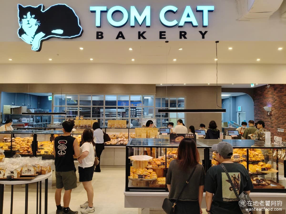 TOM CAT BAKERY 漢神洲際店 漢神洲際店菜單 漢神洲際店推薦 北屯區美食 北屯美食 《TOM CAT BAKERY 漢神洲際店》來自紐約，1987 年創立，算一算也快開了 40 年，是紐約的知名麵包老店。 @在地老饕阿府