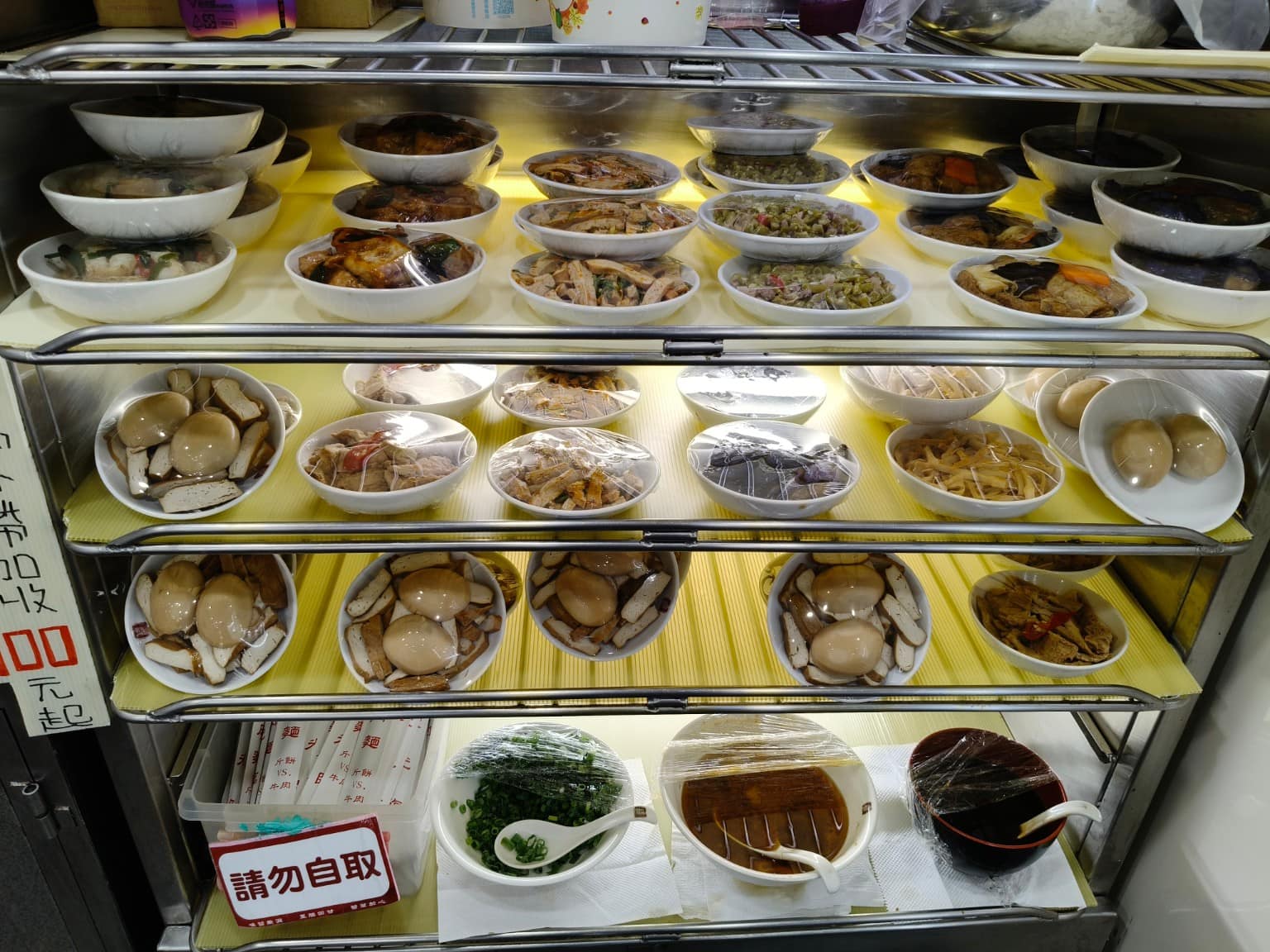 穆記牛肉麵 穆記牛肉麵菜單 穆記牛肉麵推薦 信義區美食 信義美食 店家菜單