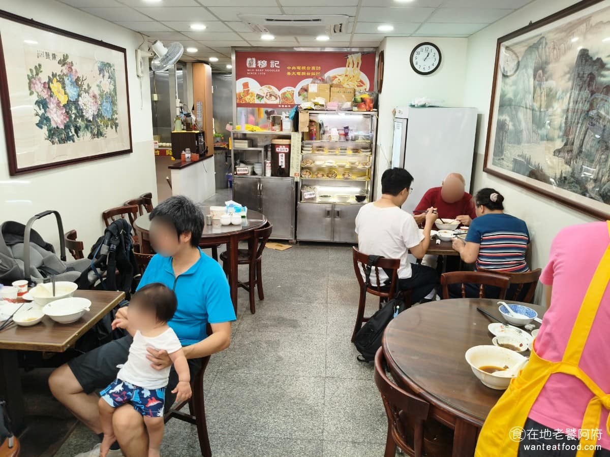穆記牛肉麵 穆記牛肉麵菜單 穆記牛肉麵推薦 信義區美食 信義美食 2019 年獲得米其林必比登推薦後,《穆記牛肉麵》的知名度,從地方小館晉升為台北牛肉麵的代表店家之一,外地訪客慕名前來的比例,也逐年增加。 @在地老饕阿府