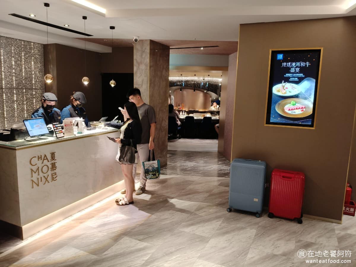 夏慕尼新香榭鐵板燒台北中山北店 夏慕尼新香榭鐵板燒台北中山北店菜單 《夏慕尼新香榭鐵板燒 中山北店》是品牌中知名度較高的分店之一，地理位置好、交通便利，加上中山北路的商圈本身就吸引外國觀光客與本地食客，客層一直穩定，想吃都要提前預約。 @在地老饕阿府