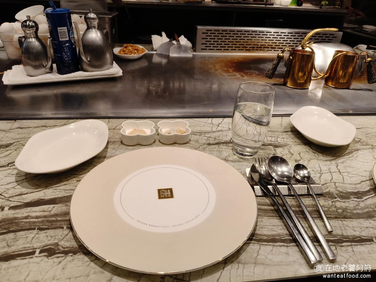 夏慕尼新香榭鐵板燒台北中山北店 夏慕尼新香榭鐵板燒台北中山北店菜單 裝潢以紫色為主軸，搭配圓弧線條的天花板與高低錯落的吊燈，整體光線柔和，質感不俗，為空間加分不少，桌上餐具擺設整齊乾淨。 @在地老饕阿府