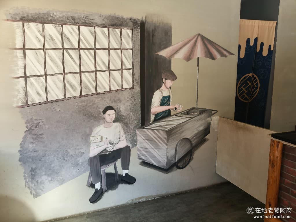 甜來春 甜來春菜單 甜來春推薦 內湖區美食 內湖美食 港墘美食 甜點點心 豆花 刨冰 但因為店內完全沒有開冷氣，所以如果夏天過來，在店裡吃冰會覺得，用餐環境蠻熱的 @在地老饕阿府