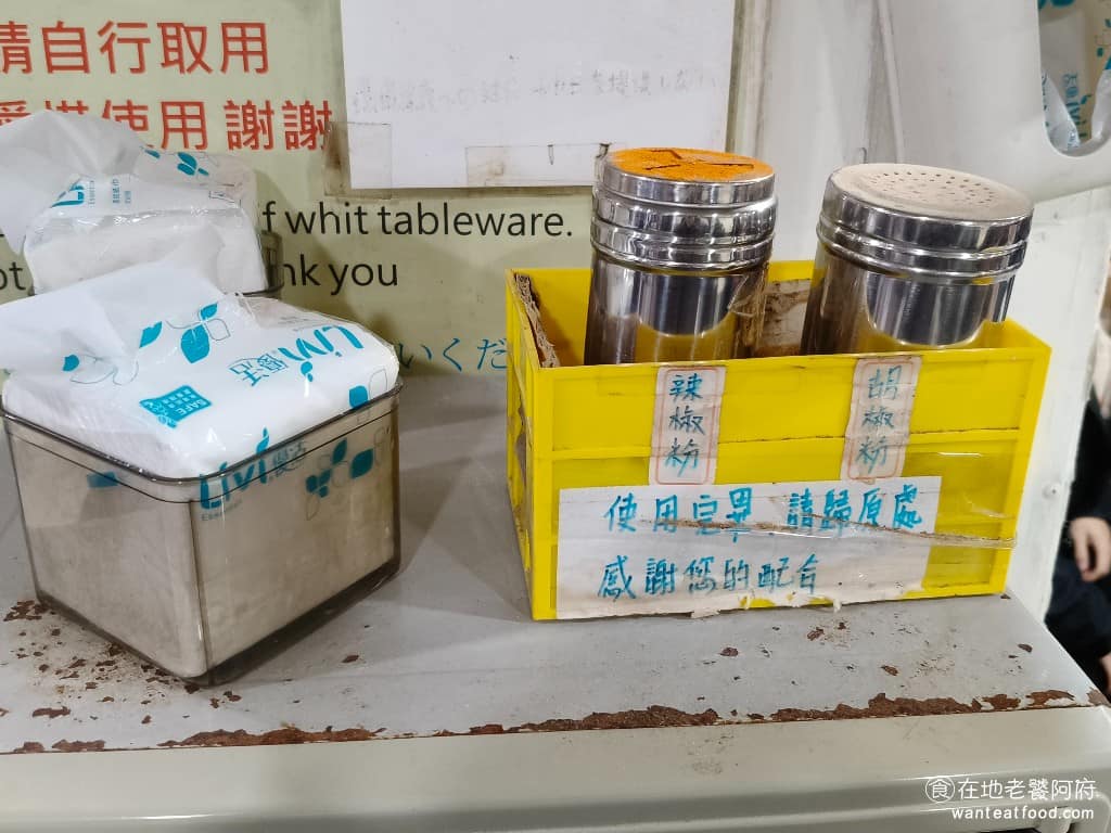 食來運轉 食來運轉菜單 食來運轉推薦 士林區美食 士林美食 中式料理 便當 桌上還有提供辣椒粉、胡椒粉等調味料,可以依個人口味調整。 @在地老饕阿府