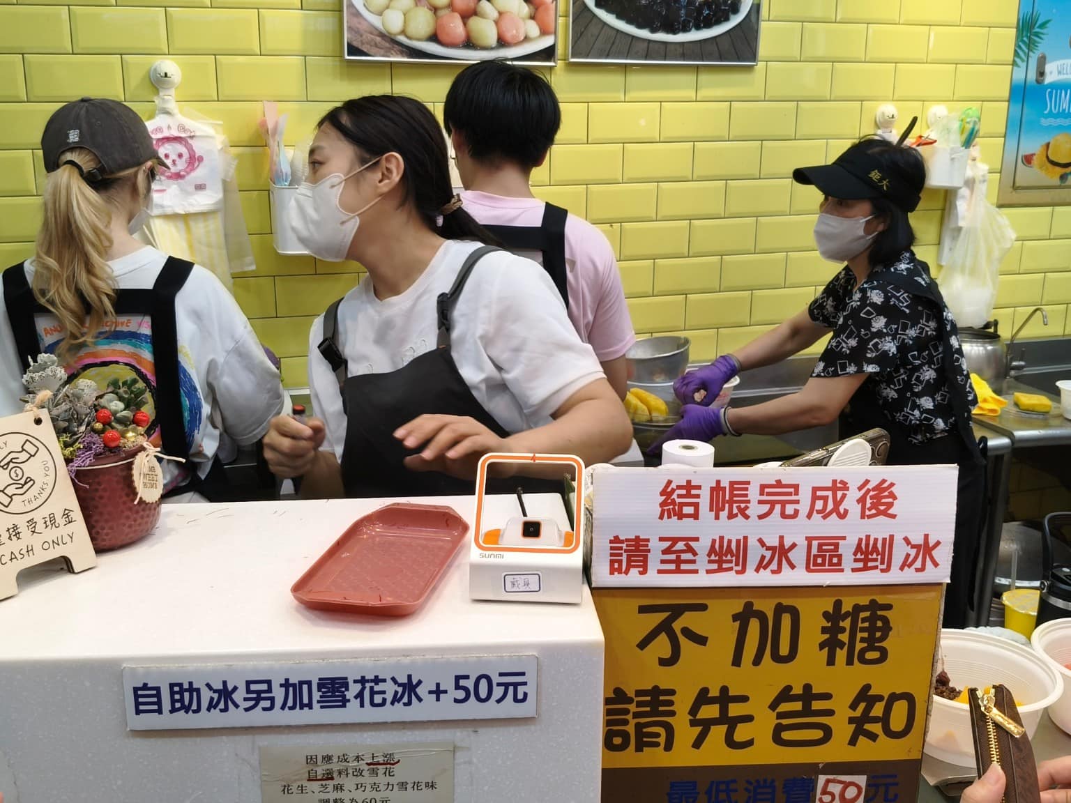 鉅大自助冰城 鉅大自助冰城菜單 鉅大自助冰城推薦 平鎮區美食 平鎮美食 甜點點心 刨冰 雪花冰 店家菜單