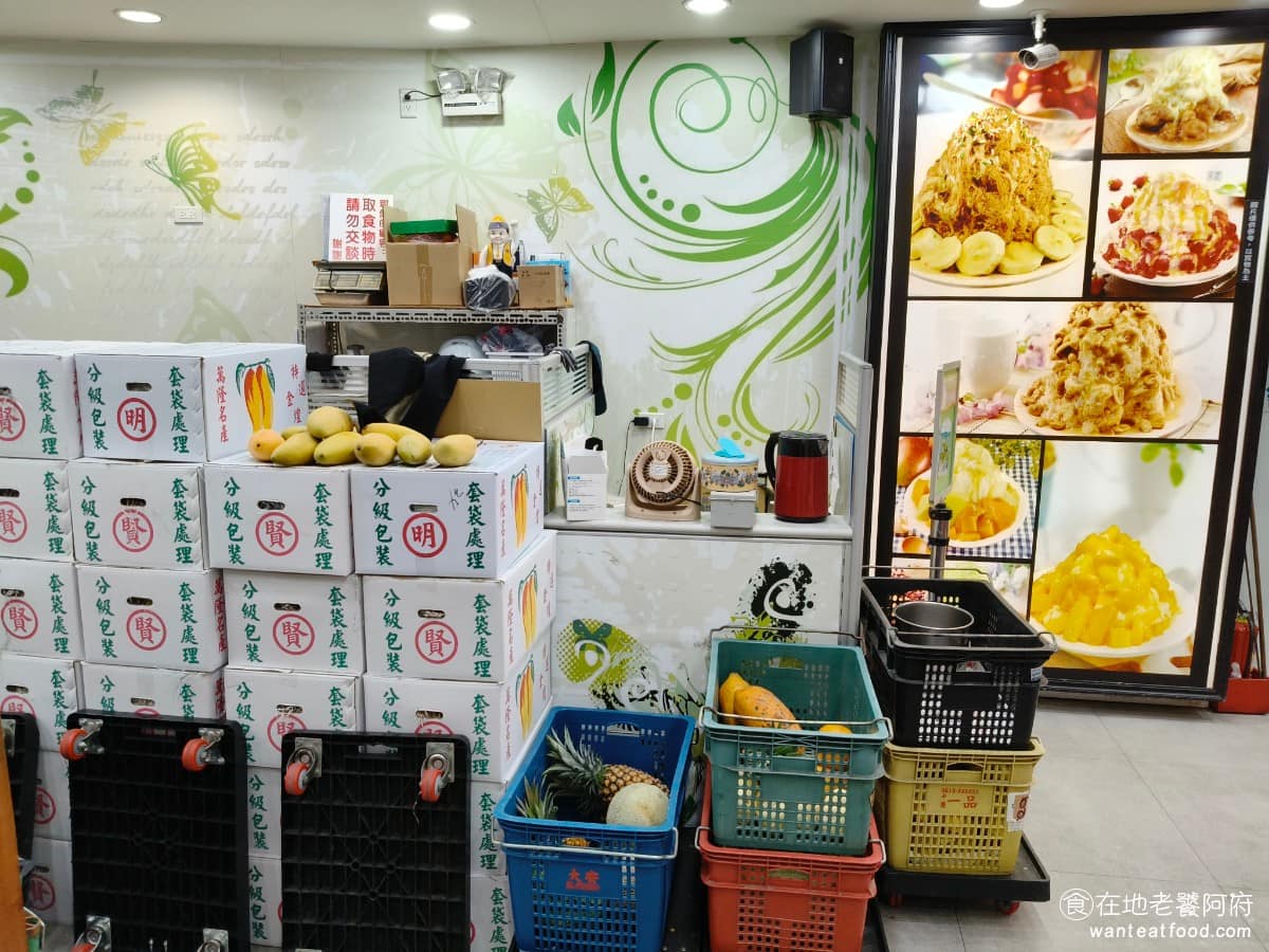 鉅大自助冰城 鉅大自助冰城菜單 鉅大自助冰城推薦 平鎮區美食 平鎮美食 甜點點心 刨冰 雪花冰 雖然是老店,但廚房的環境維持得還不錯,一箱一箱的水果,放在一樓廚房旁邊,水果的品質都是有挑選過的。 @在地老饕阿府