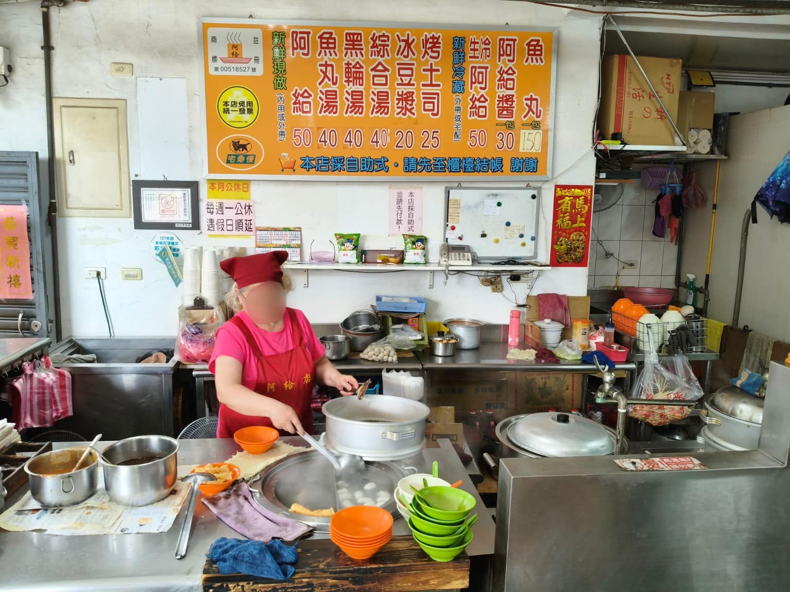 淡水老牌阿給創始店 淡水老牌阿給創始店菜單 淡水老牌阿給創始店推薦 淡水區美食 淡水美食 台灣小吃 店家菜單