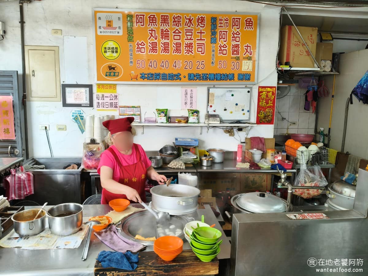 淡水老牌阿給創始店 淡水老牌阿給創始店菜單 淡水老牌阿給創始店推薦 淡水區美食 淡水美食 台灣小吃 原本的店面開在淡水國中旁的矮房子，後來因為國中擴建拆遷，才遷移到現在的真理街6之1號。第二代老闆娘楊惠珠，目前持續在此經營，維持老店的傳統做法。 @在地老饕阿府