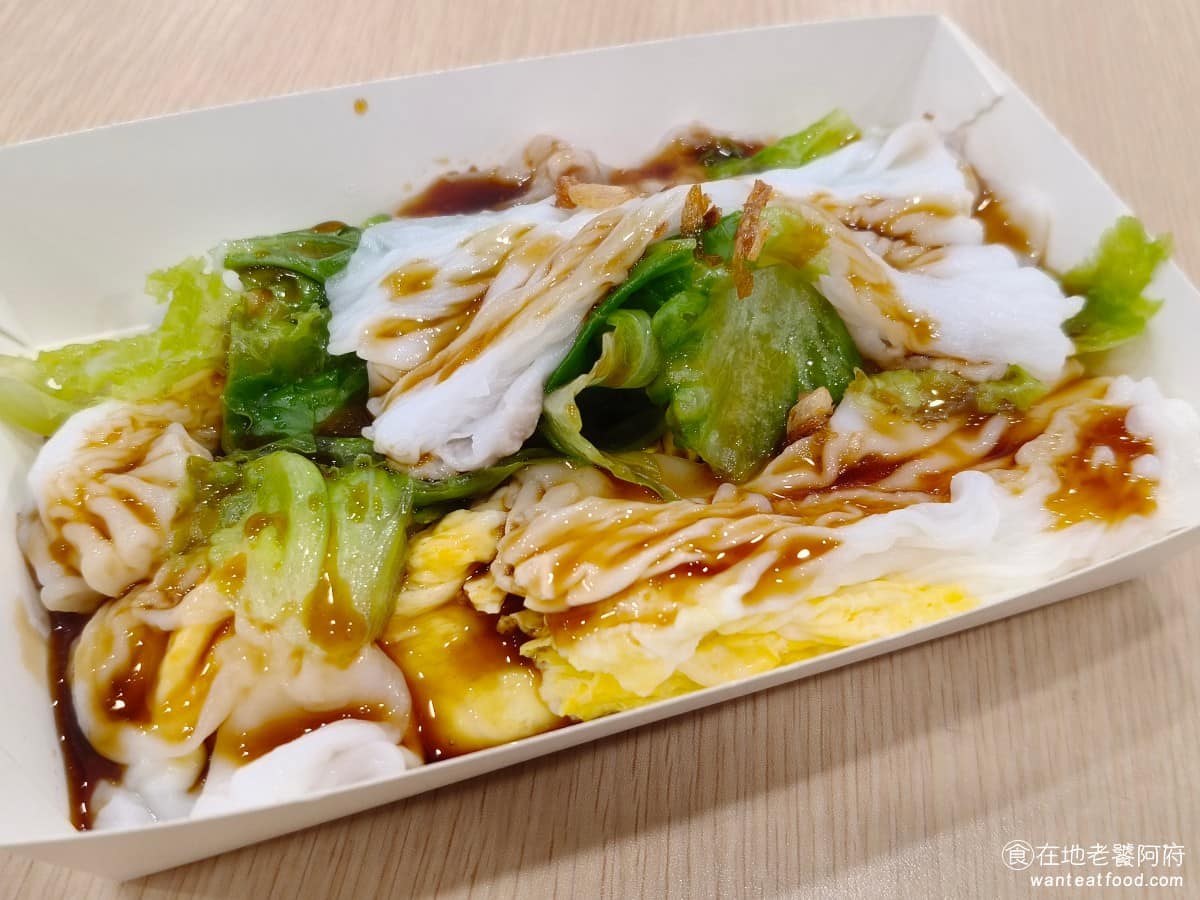 海邊腸粉 海邊腸粉菜單 海邊腸粉推薦 淡水區美食 淡水美食 中式料理 廣東腸粉
