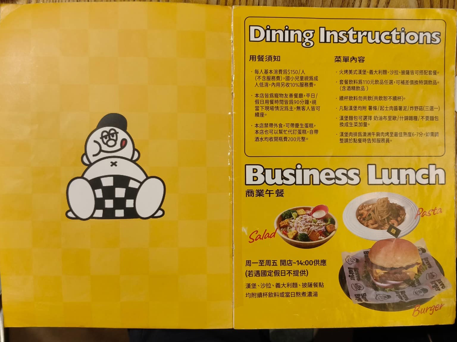 BravoBurger發福廚房民權店 BravoBurger發福廚房民權店菜單 店家菜單