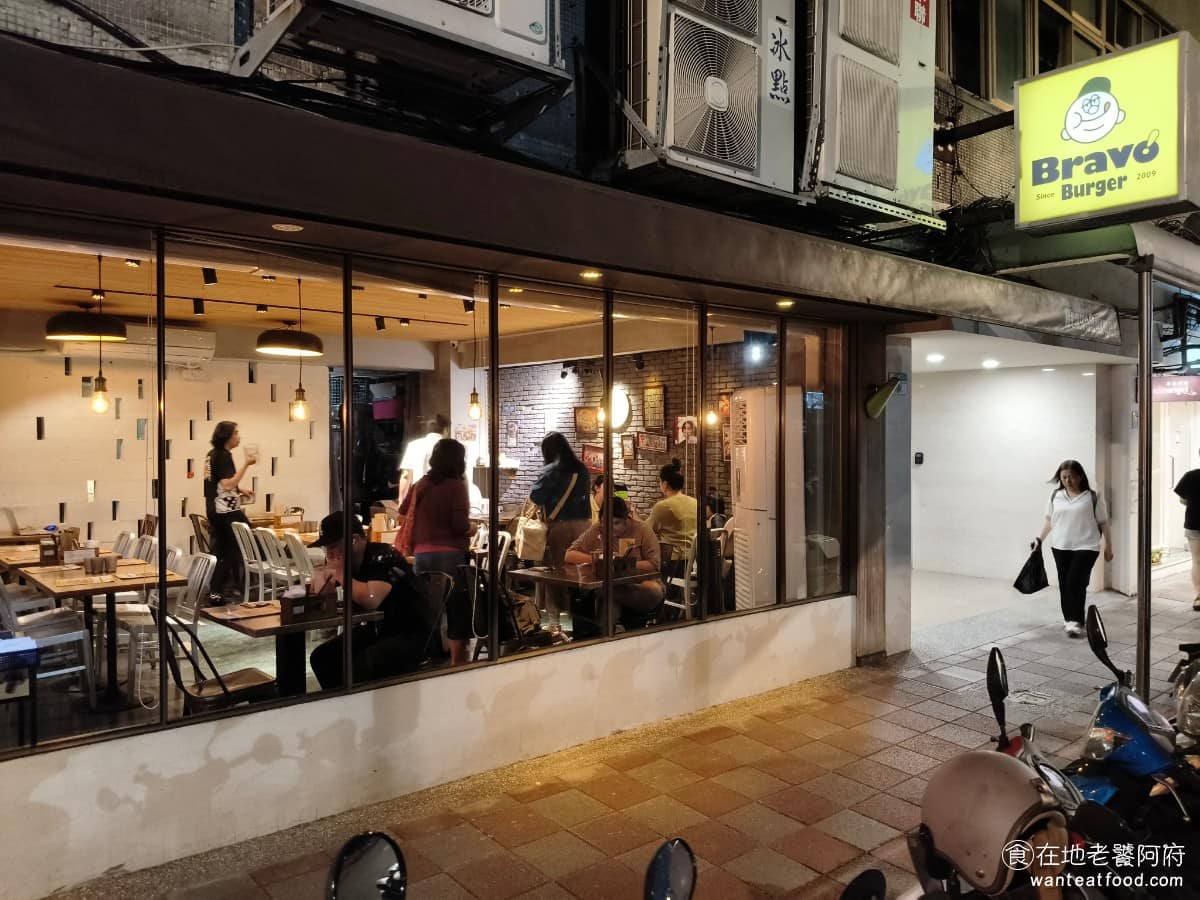 BravoBurger發福廚房民權店 BravoBurger發福廚房民權店菜單 《發福廚房 Bravo Burger》是台北的美式漢堡老店，店家在這個位置很久了，2009 年營業至今，累積了很多在地老客人。全盛時期在台北展開多家分店，目前只保留民權本店與林口店兩間。我們常常去陳耀訓麵包鋪買麵包，所以路過注意到這間店很多次，就想來吃吃看。 @在地老饕阿府