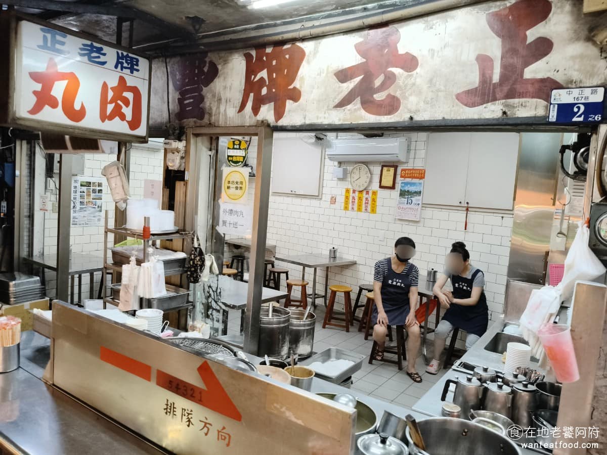 正老牌豐原肉丸 正老牌豐原肉丸菜單 正老牌豐原肉丸推薦 豐原區美食 豐原美食 台灣小吃 肉圓 廟東夜市是豐原在地人的美食聚集地,巷子不大,卻藏著好幾家開業數十年的老店,《正老牌豐原肉丸》就是其中之一。 @在地老饕阿府