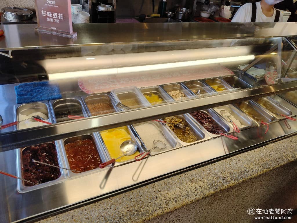 杉味豆花 杉味豆花菜單 杉味豆花推薦 大同區美食 大同美食 雙連美食 甜點點心 豆花 配料有14種可以選，像是花生、紅豆、綠豆、蜜豆、薏仁、麥角、芋圓、脆圓、粉圓、愛玉、布丁、粉粿、杏仁凍等等。 @在地老饕阿府