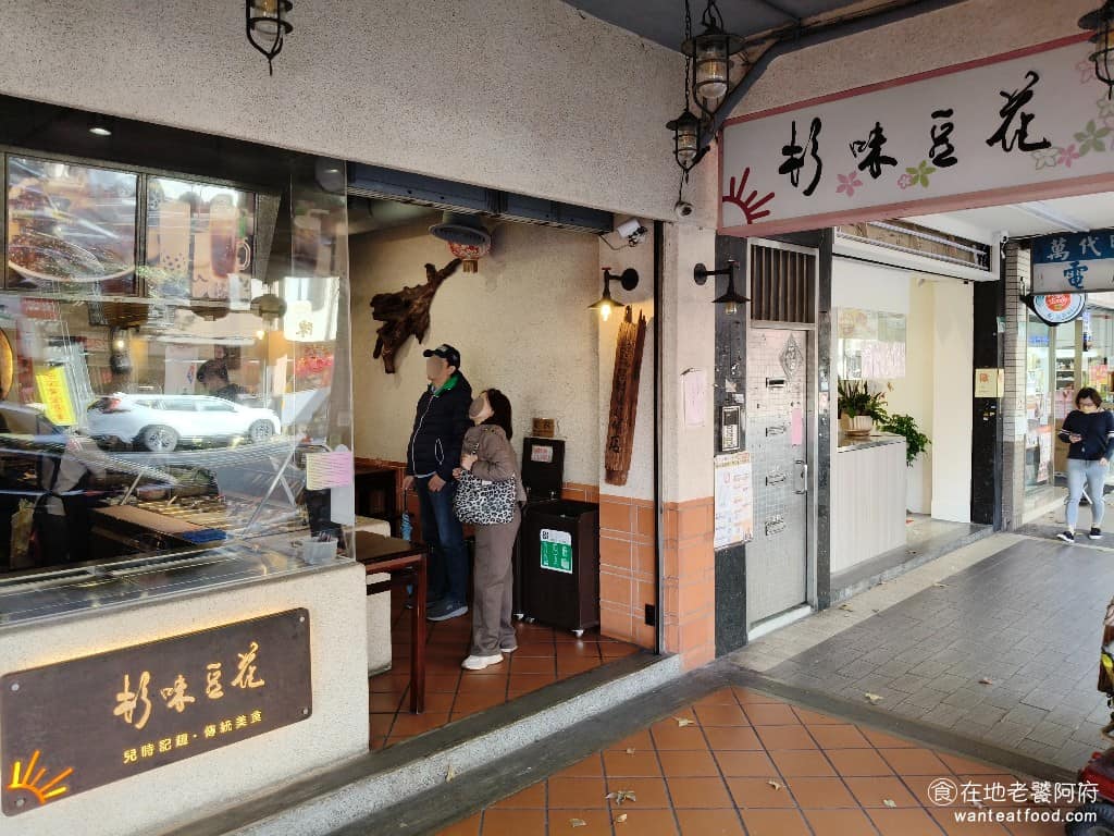 杉味豆花 杉味豆花菜單 杉味豆花推薦 大同區美食 大同美食 雙連美食 甜點點心 豆花 《杉味豆花》最早在延三夜市就小有名氣，後來搬到現在這個位置，離捷運雙連站步行只要五分鐘，位置就在寧夏夜市和承德路之間很好找。 @在地老饕阿府