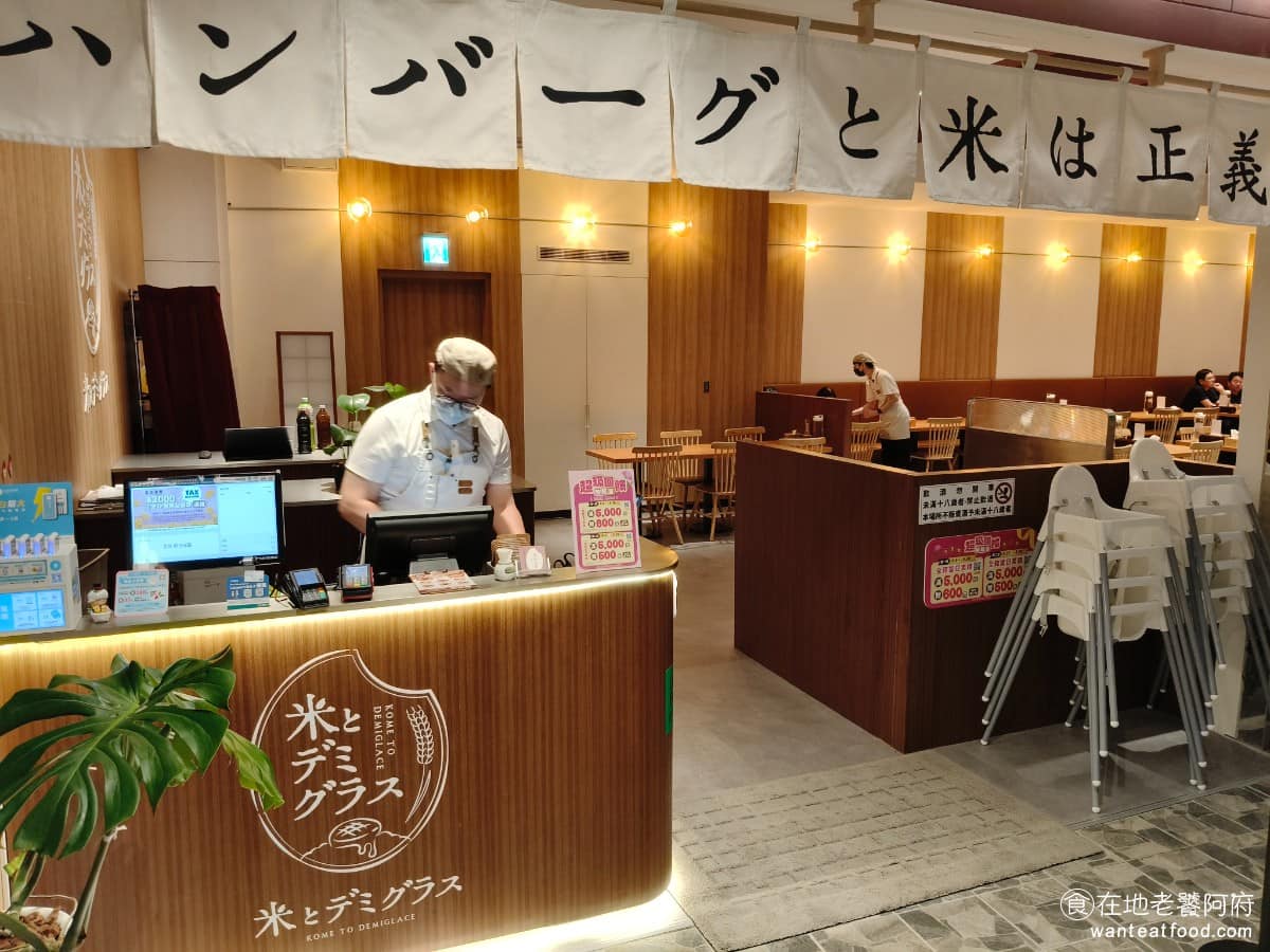 米與多蜜南港店 米與多蜜南港店菜單 米與多蜜南港店推薦 南港區美食 南港美食 南港軟體園區美食 《米與多蜜 南港店》位在南港Lalaport 6樓，原本的 東興店，已於 2024 年熄燈，品牌以「換個地方繼續迎接你」收尾，將重心移至南港Lalaport 店。 @在地老饕阿府