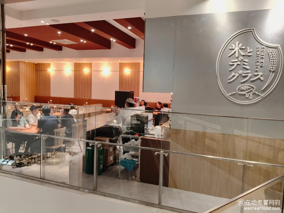 米與多蜜南港店 米與多蜜南港店菜單 米與多蜜南港店推薦 南港區美食 南港美食 南港軟體園區美食 《米與多蜜》最大的特色是醬汁選擇多，目前共提供七種醬汁搭配漢堡排，包含招牌秘製多蜜醬、博多明太子醬、紫蘇大根橘醋醬、起司咖哩肉醬、燒菇松露白醬等。 @在地老饕阿府