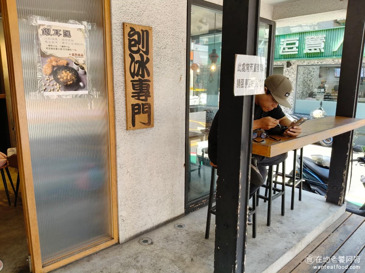 秘方雪人兄弟大安店 秘方雪人兄弟大安店菜單 秘方雪人兄弟大安店推薦 大安區美食 大安美食 這間店的起源因為,老闆本身單純愛吃刨冰,但住家附近沒有喜歡的冰店,索性自己開一家,後來把哥哥也拉進來一起經營,「雪人兄弟」這個店名就是這麼來的。 @在地老饕阿府