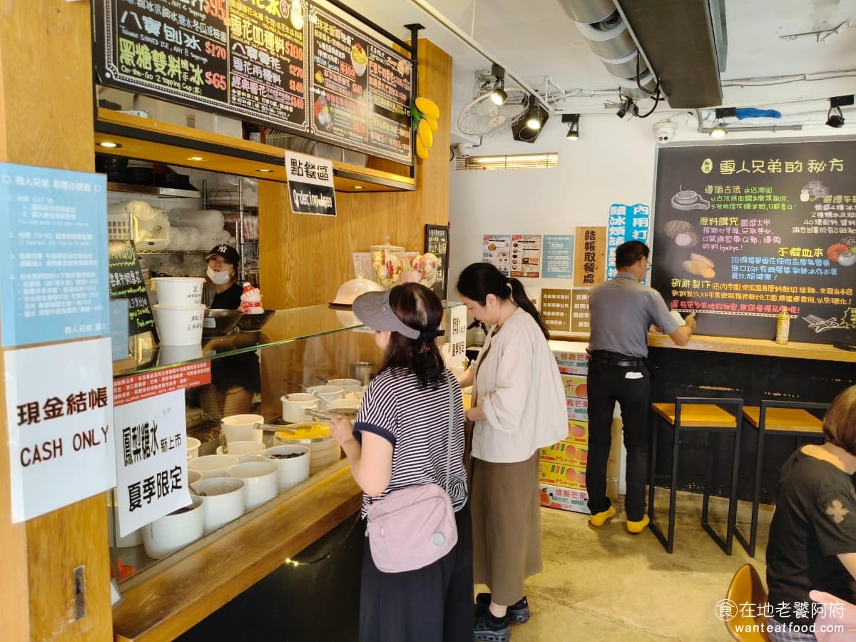 秘方雪人兄弟大安店 秘方雪人兄弟大安店菜單 秘方雪人兄弟大安店推薦 大安區美食 大安美食 《秘方雪人兄弟 大安店》店面前身是服飾店,經過整修後,改成黑底招牌,搭配木作質感的暖黃燈光,跟一般冰店給人的清涼冷色調印象不太一樣,反而有點溫馨咖啡館的感覺。 @在地老饕阿府