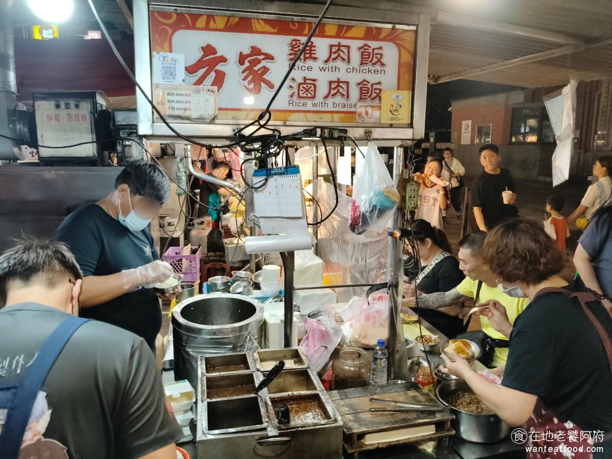 方家雞肉飯 方家雞肉飯菜單 方家雞肉飯推薦 大同區美食 大同美食 2018 年米其林必比登先推薦了劉芋仔，跟豬肝榮仔兩家，隔年2019 年《方家雞肉飯》也被列入必比登推薦名單，一路連續獲得到 2022 年。老闆當時接受媒體採訪時提到，自己對得獎，非常開心，但其實也感到意外。 @在地老饕阿府