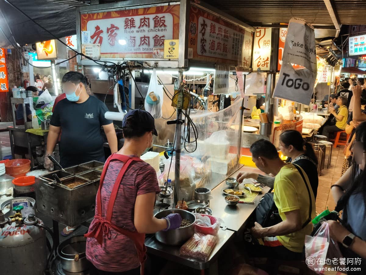 方家雞肉飯 方家雞肉飯菜單 方家雞肉飯推薦 大同區美食 大同美食 位在夜市中段，每天大約下午 5 點多開始出攤，攤車一推出來，就開始湧入排隊人潮。《方家雞肉飯》跟嘉義火雞肉飯走的是不同路線，嘉義雞肉飯多半淋的是雞油加肉燥，方家雞肉飯則是用雞骨熬的醬汁加上雞油，再拌入油蔥酥，吃起來偏向北部人習慣的清爽口感。 @在地老饕阿府