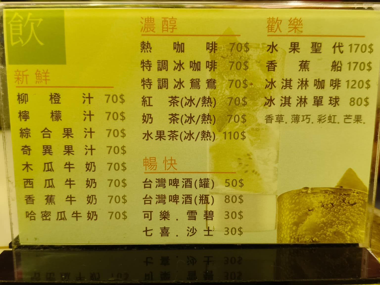 台北東一排骨總店 台北東一排骨總店菜單 台北東一排骨總店推薦 中正區美食 中正美食 西門美食 店家菜單